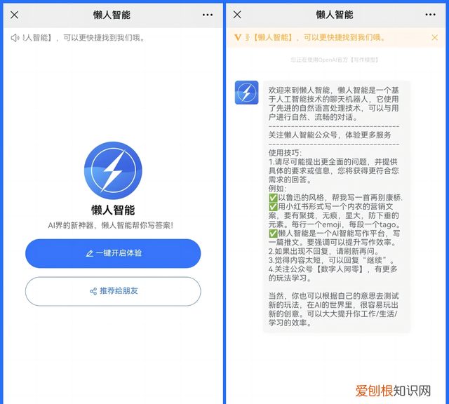 常用的手机办公软件有哪些