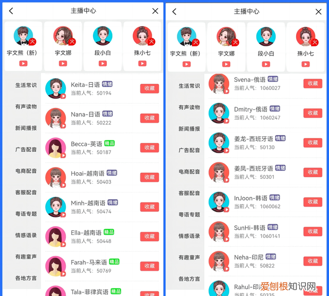 常用的手机办公软件有哪些