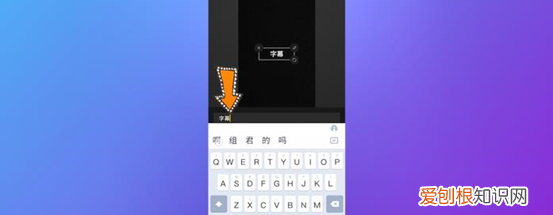 剪映怎么朗读字幕，剪映怎么文本朗读