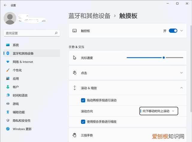 macbook安装win10教程
