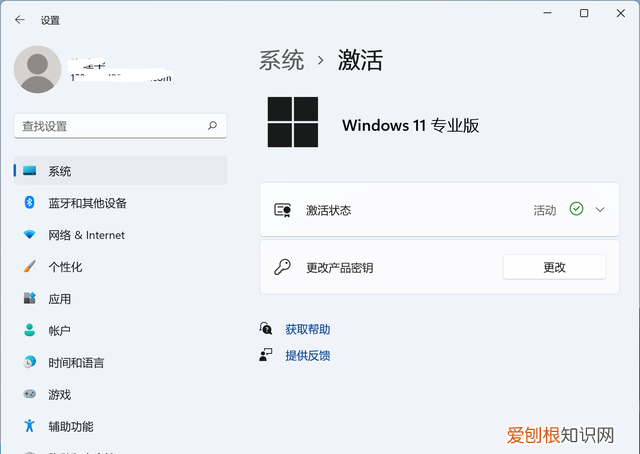 macbook安装win10教程