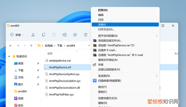 macbook安装win10教程