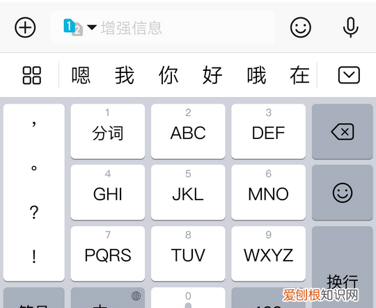 苹果手机的键盘该怎么设置，苹果手机键盘输入法怎么设置手写