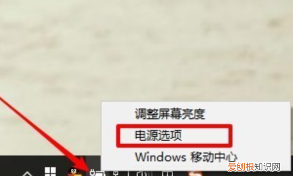联想电脑电源管理软件不见了，联想笔记本电脑电源管理怎么打开