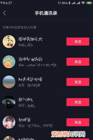 只有微信号怎么搜抖音，知道一个人的微信号怎么查手机号