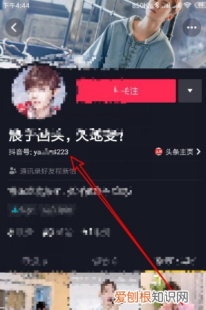 只有微信号怎么搜抖音，知道一个人的微信号怎么查手机号