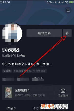 只有微信号怎么搜抖音，知道一个人的微信号怎么查手机号