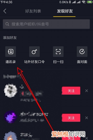 只有微信号怎么搜抖音，知道一个人的微信号怎么查手机号