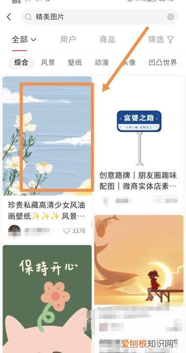 如何保存小红书里的，小红书怎么样保存原图无水印