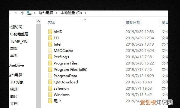 电脑为什么玩dnf很卡，玩dnf老卡屏死机怎么解决