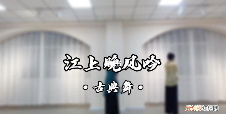 江上晚风吟这首歌表达什么意思
