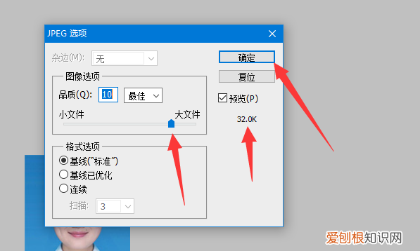 如何做一像素的,ps怎么提高照片像素