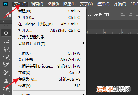 如何做一像素的,ps怎么提高照片像素