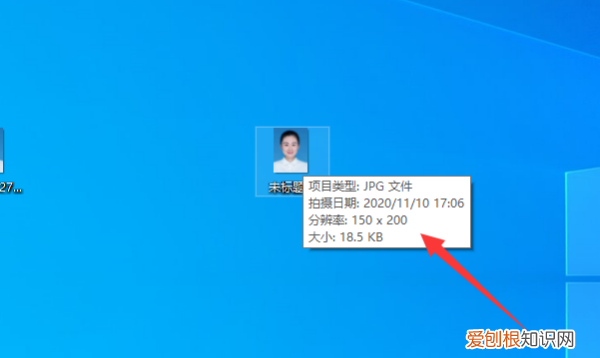 如何做一像素的,ps怎么提高照片像素