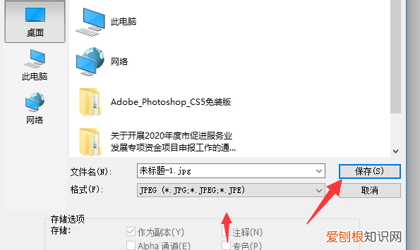 如何做一像素的,ps怎么提高照片像素