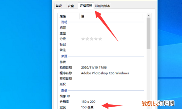 如何做一像素的,ps怎么提高照片像素