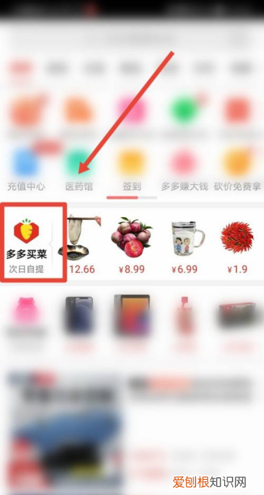 拼多多怎么次日自提,拼多多自提货怎么自提收费吗