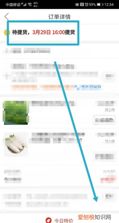 拼多多怎么次日自提,拼多多自提货怎么自提收费吗
