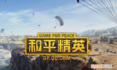 吃鸡健康系统怎么解除，吃鸡实名认证怎么解除未成年