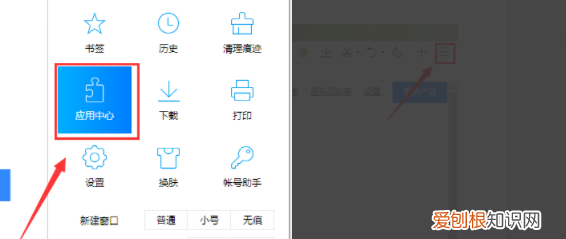 qq浏览器怎么用网页翻译，QQ浏览器怎么关闭网页翻译提示
