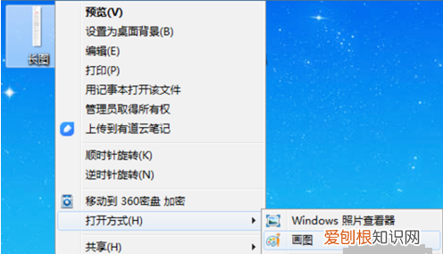 pdf长图如何分页打印，长图打印怎么分页 mac