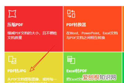 pdf长图如何分页打印，长图打印怎么分页 mac