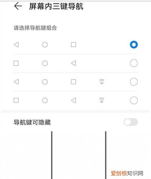 手机返回键设置在哪里找，手机返回键在设置哪里找
