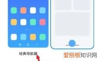手机返回键设置在哪里找，手机返回键在设置哪里找