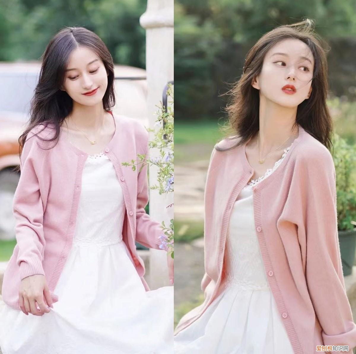 开衫怎么搭配好看