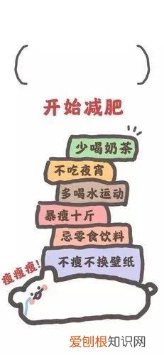 坚持一个月减掉二十斤