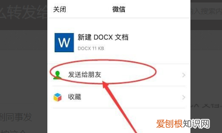 手机QQ怎么发送文件给好友,qq邮箱怎样发送文件给别人