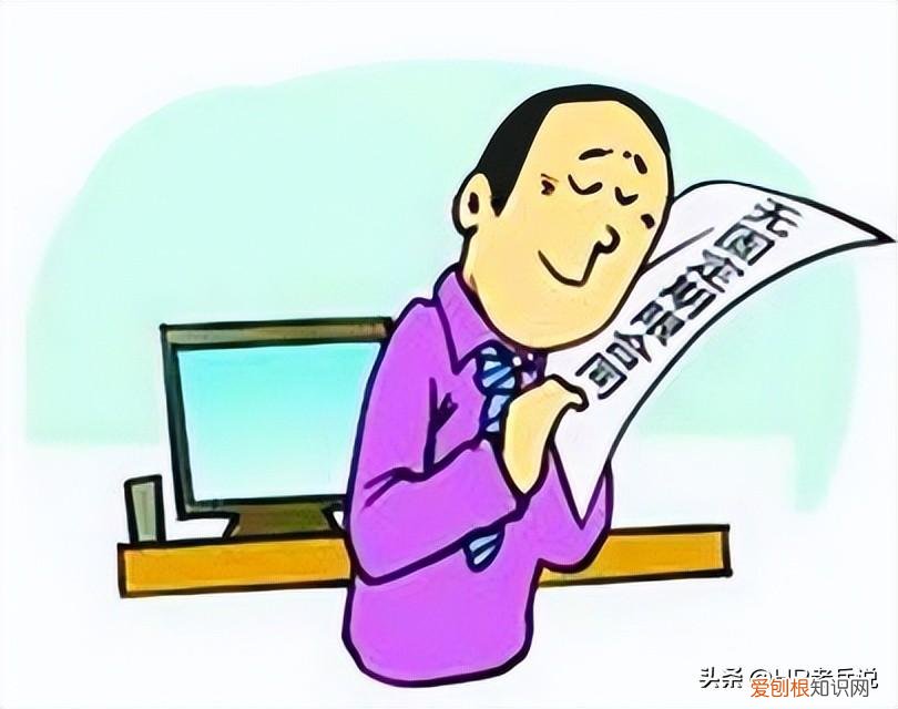 合同到期公司不续签