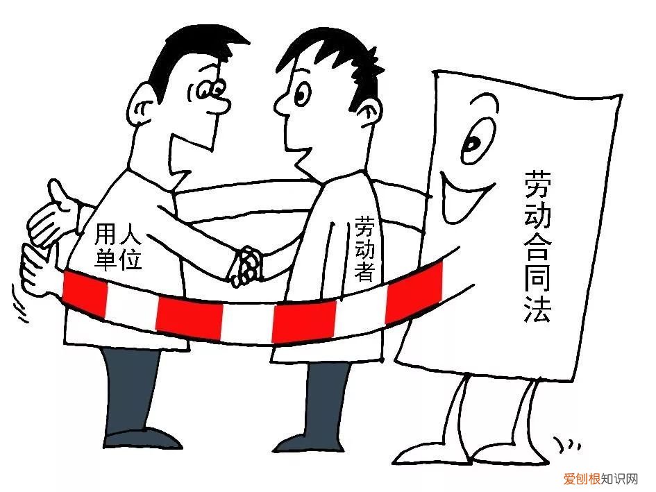 合同到期公司不续签