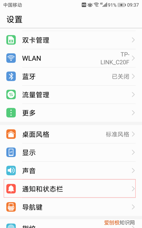 华为手机突然没声音了怎么回事