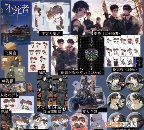 印特签是什么,小说特签是什么