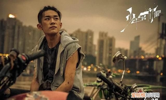 少年的你观后感完整版