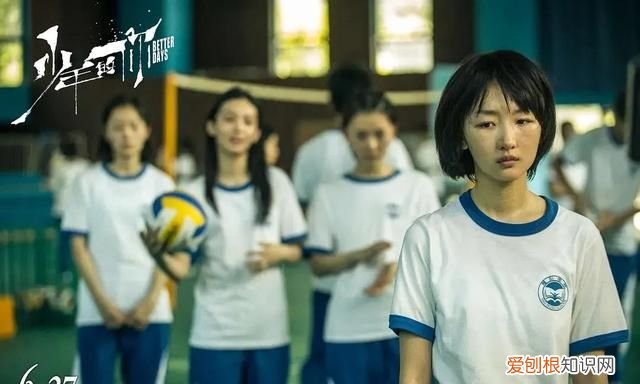 少年的你观后感完整版