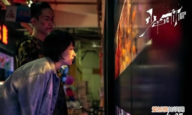 少年的你观后感完整版