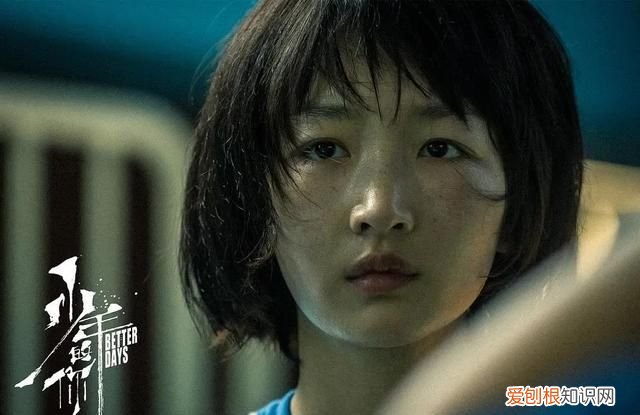 少年的你观后感完整版