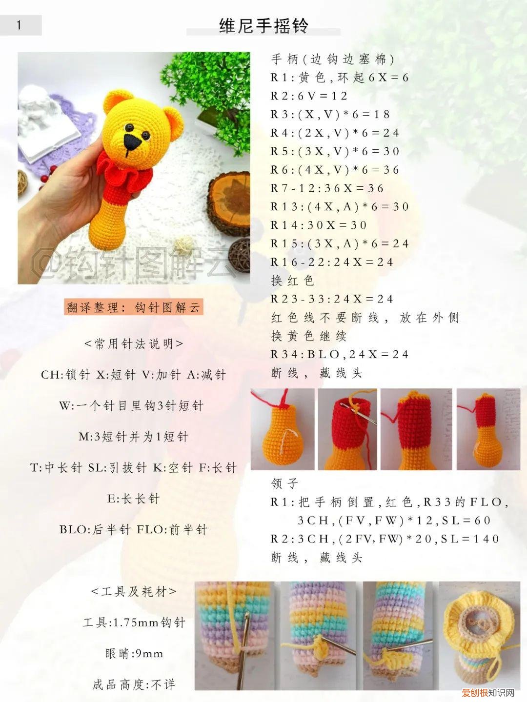 手摇铃适合多大的宝宝
