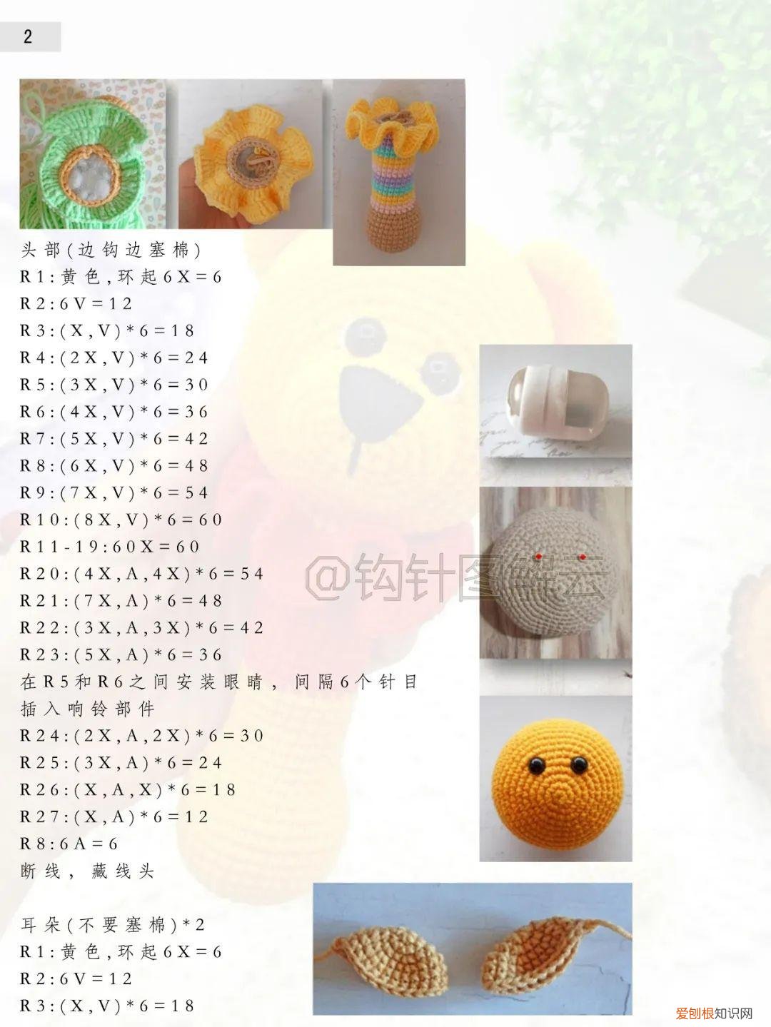 手摇铃适合多大的宝宝