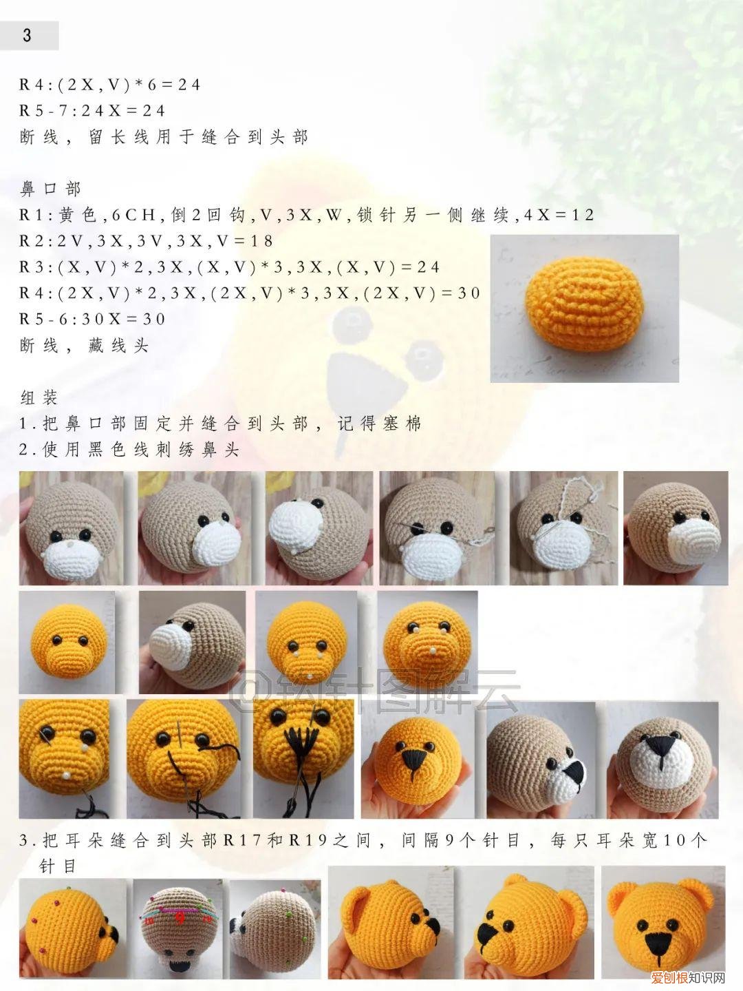 手摇铃适合多大的宝宝