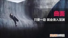 曲面电影女主最后怎么样了