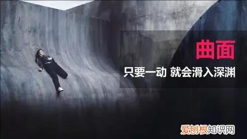 曲面电影女主最后怎么样了
