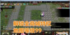 1.6ttt.top怎么玩