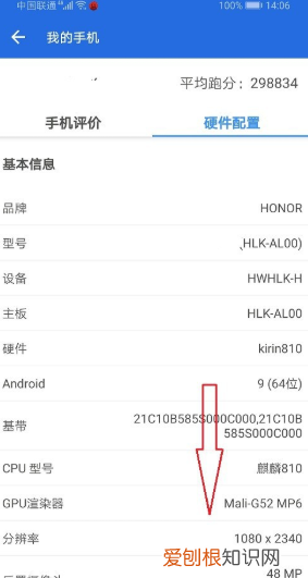 华为手机怎么查看屏幕刷新率,华为手机拍照带时间怎么设置