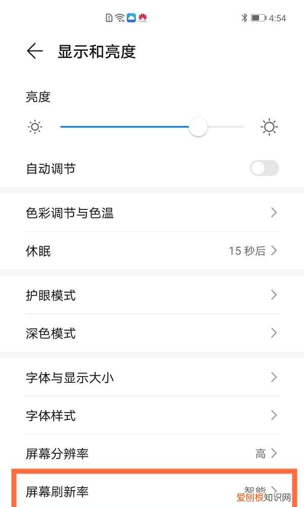 华为手机怎么查看屏幕刷新率,华为手机拍照带时间怎么设置