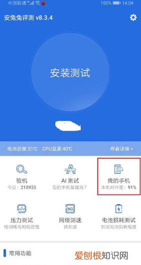 华为手机怎么查看屏幕刷新率,华为手机拍照带时间怎么设置