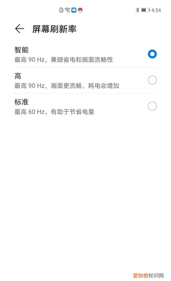 华为手机怎么查看屏幕刷新率,华为手机拍照带时间怎么设置