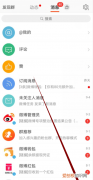 删除的微博可以恢复吗